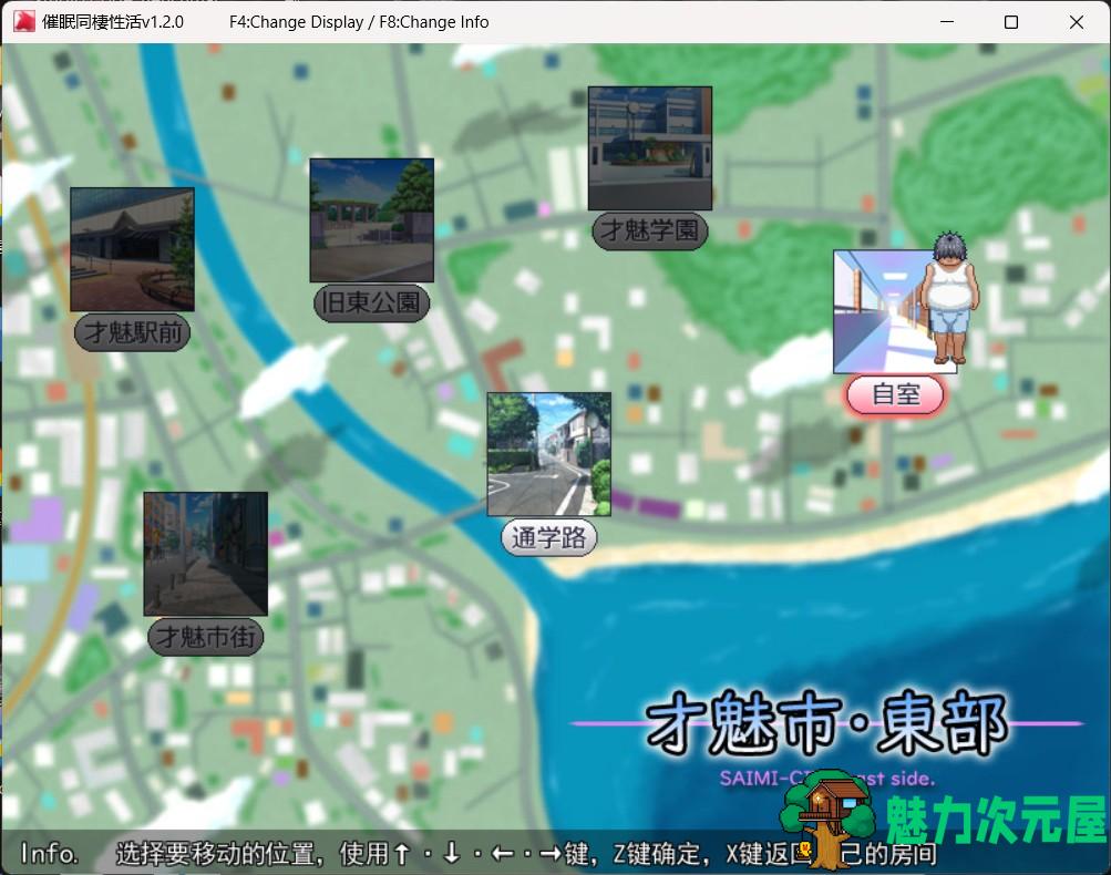 【催眠RPG/汉化】催眠同居生活~肥宅梦幻生活V1.20 AI汉化版【新汉化/1.2G】