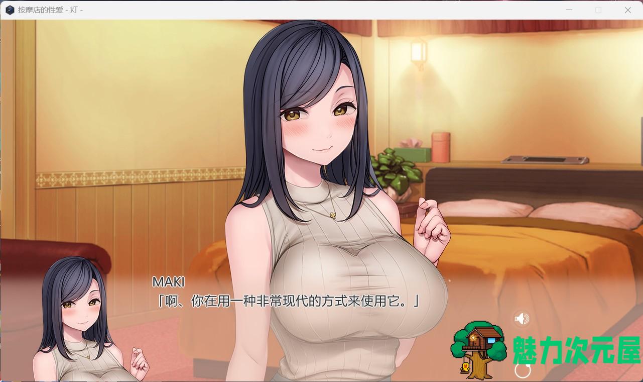 【精品ADV/中文/全CV】按摩店的杏爱 -灯- 官方中文步兵版【新作/1.6G】