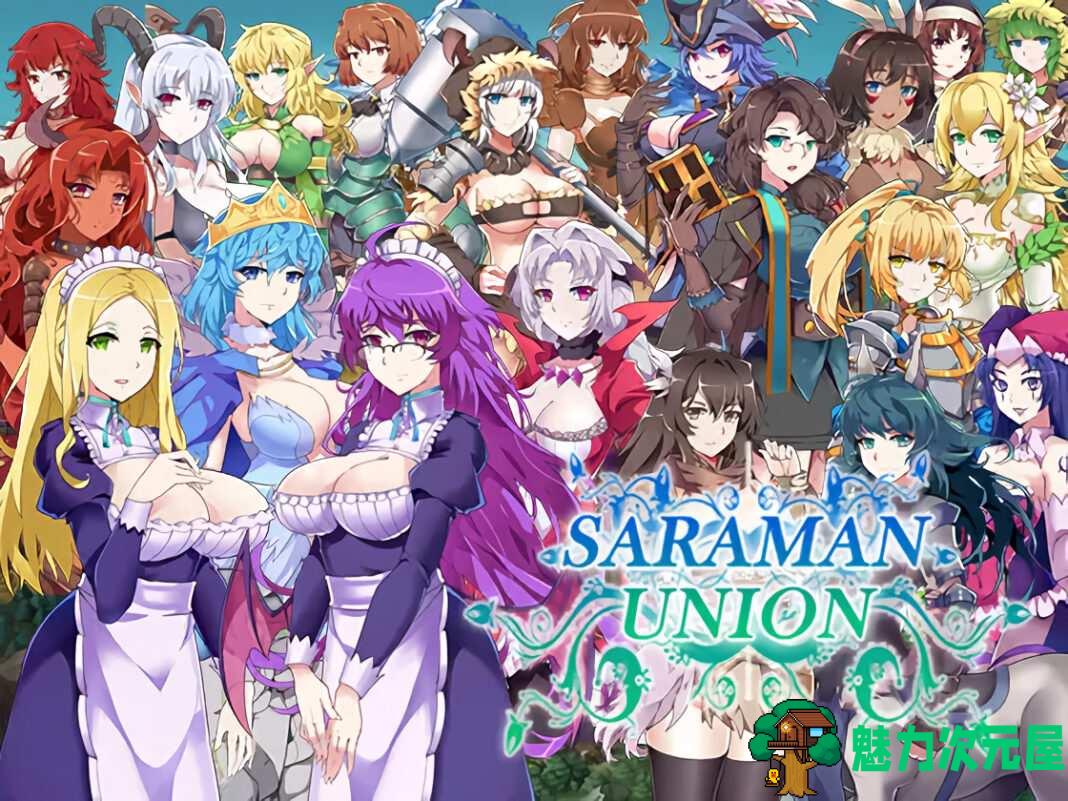 【战略SLG/全动态/CV】我继承的领地竟然是魔王领 官方中文正式版【新作/850M】