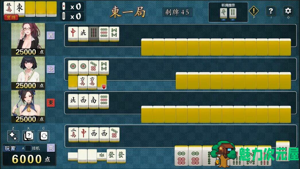 【打牌SLG/中文/动态/全CV】JB麻将勾八麻将 J8 Mahjong V3.0.0 官方中文步兵版-自动打牌功能【更新/2.4G】