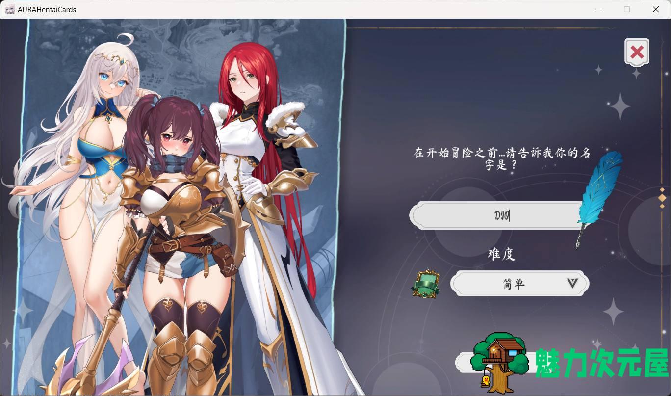 【互动SLG/中文/动态】奥拉：卡牌狂潮V1.3+狐狸精的复仇DLC 官方中文步兵版【新作/大更新/6.4G】