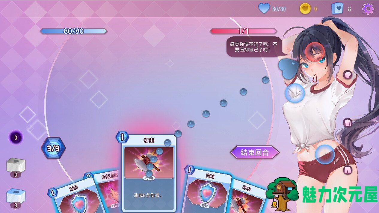 【卡牌对战SLG/中文/动态】催眠卡牌 官方中文步兵版【新作/850M】