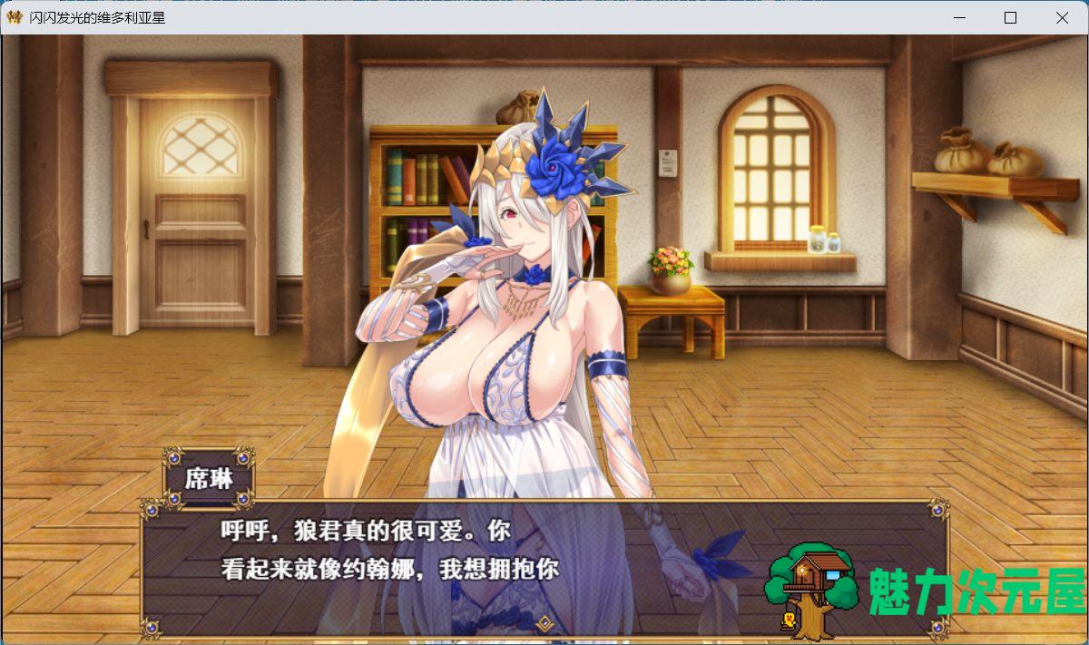 【大型战斗RPG/汉化】煌星之胜者 云汉化正式版【新作/豪华全CV/1.5G】