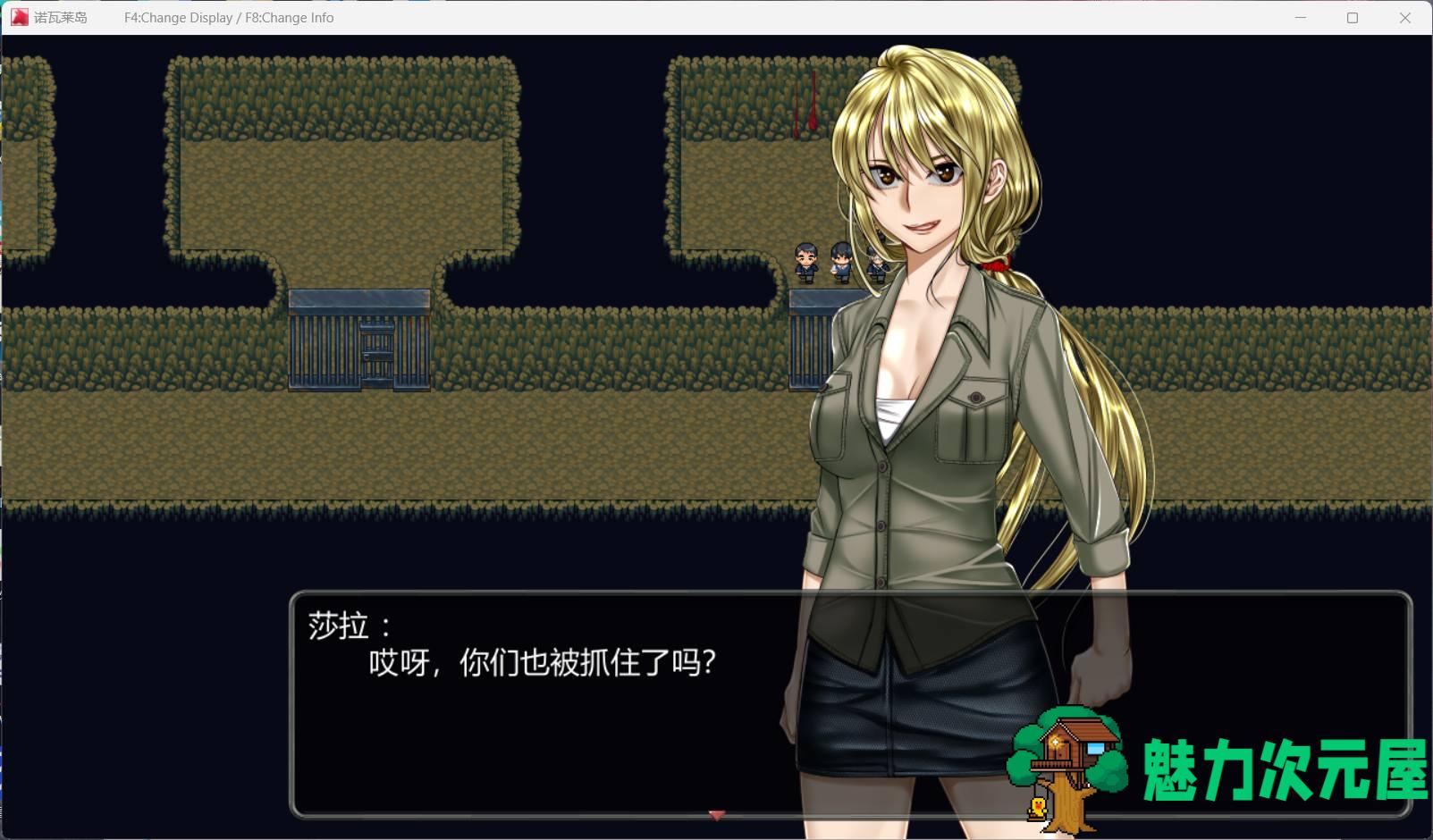【热门RPG/汉化】诺瓦莱岛V1.06 精翻汉化版+自带全CG回想【新汉化/4.5G】