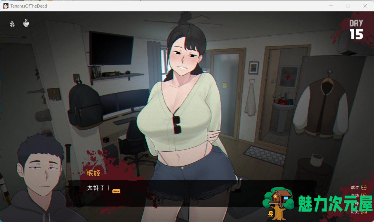 【互动SLG/中文/NTR】[NTRMAN] 生化危机 Tenants of the Dead V0.18 官方完整中文版【新汉化/1.9G】