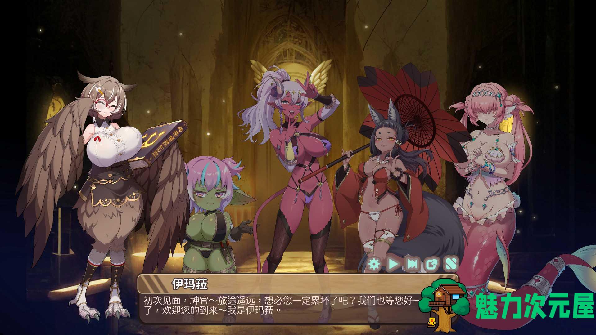 【塔防互动SLG/中文/动态】伊甸守护者 官方中文步兵版【新作/2.7G】
