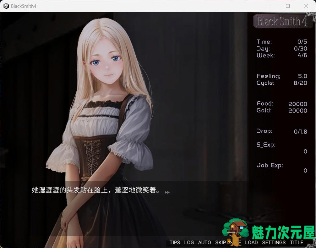 【互动SLG/中文/全动态】铁匠4 Black Smith4 官方中文版【新作/1.2G】
