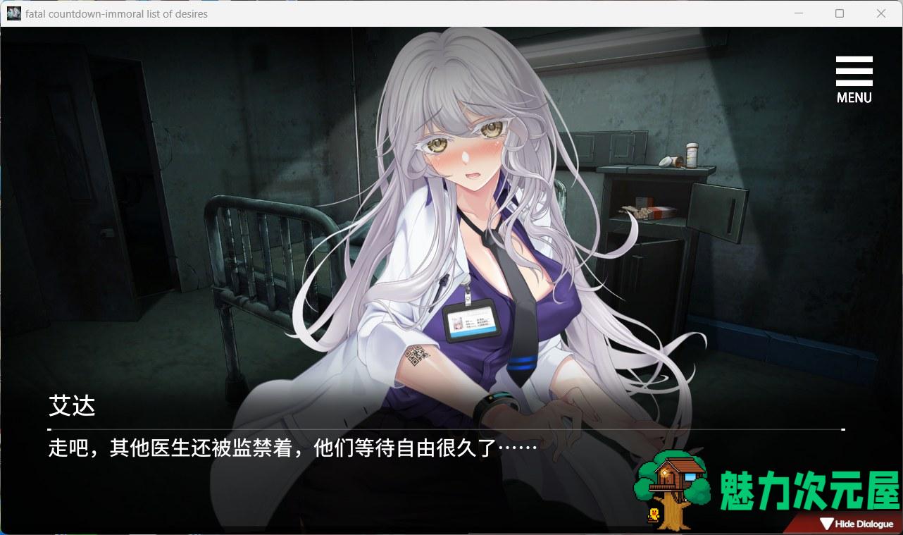 【探索生存SLG/中文/动态】索命倒数-背德的欲望清单 V1.08 官方中文步兵版【新作/3.3G】
