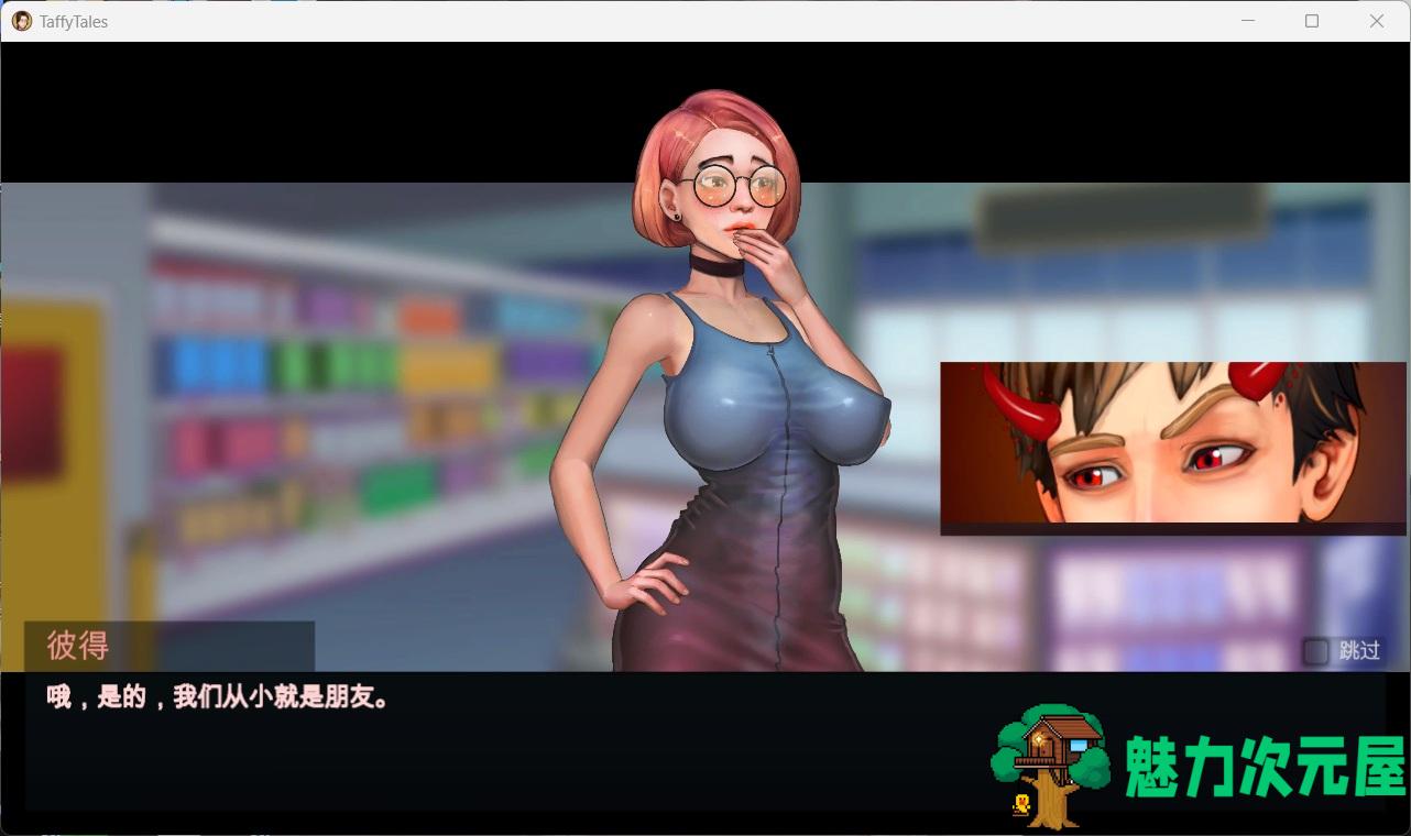 【欧美SLG/汉化/动态】太妃物语第五季V1.07.3c AI汉化版+前四季【新汉化/3.4G】