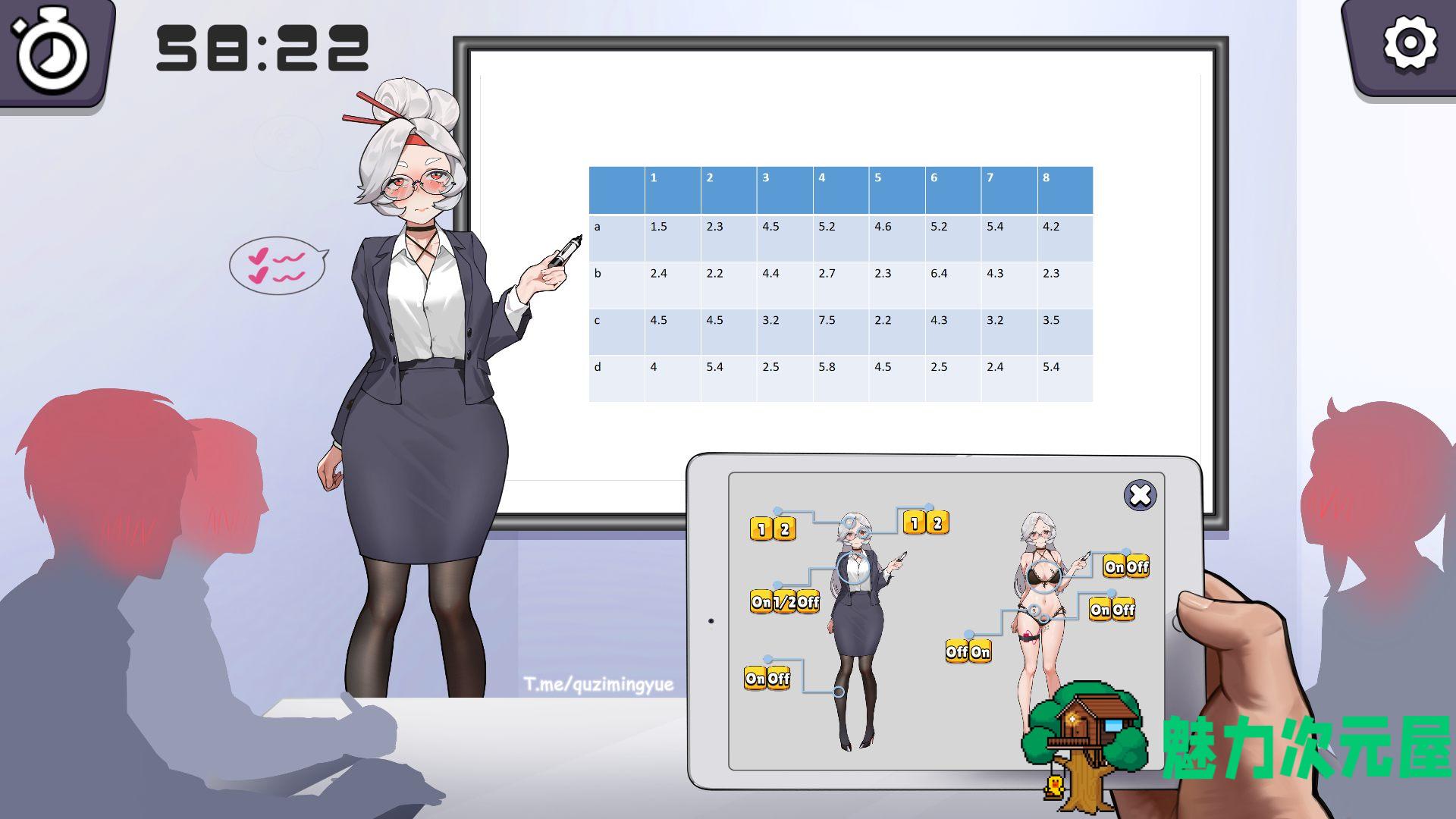 【互动SLG/中文/动态】神秘邮件技术开发部部长的秘密 官方中文版【新作/CV/870M】