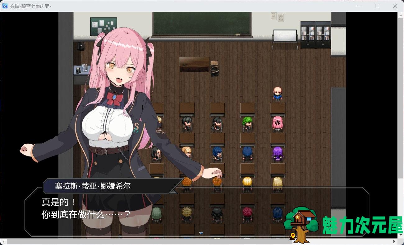 【爆款RPG/汉化/动态】突破 碧蓝七重肉壶 AI汉化版+全CG存档【新汉化/1.4G】