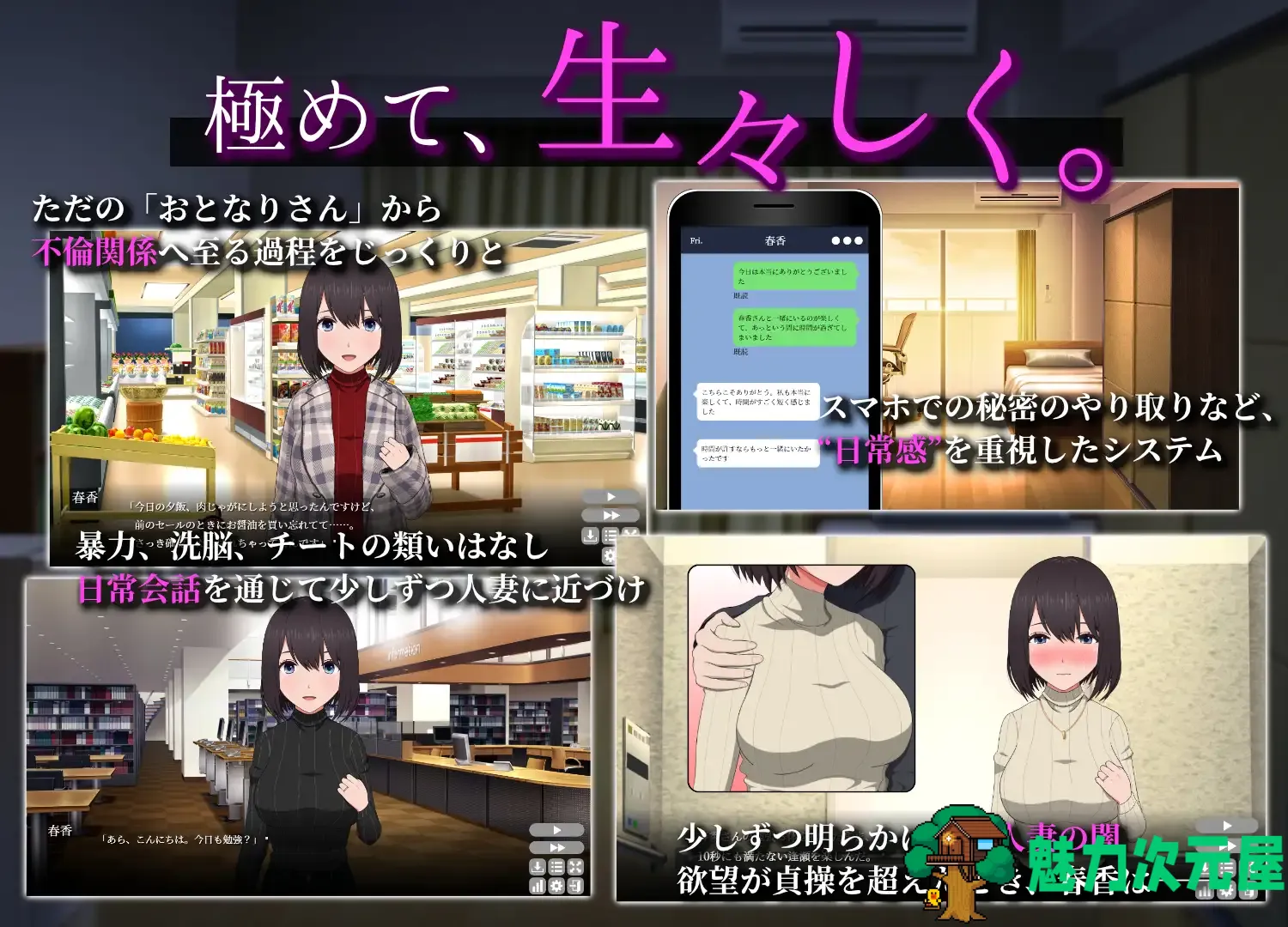 【热门SLG/中文/动态/全CV】隔壁太太今天也独自一人2 V1.2.3 官方中文版【新作/880M】