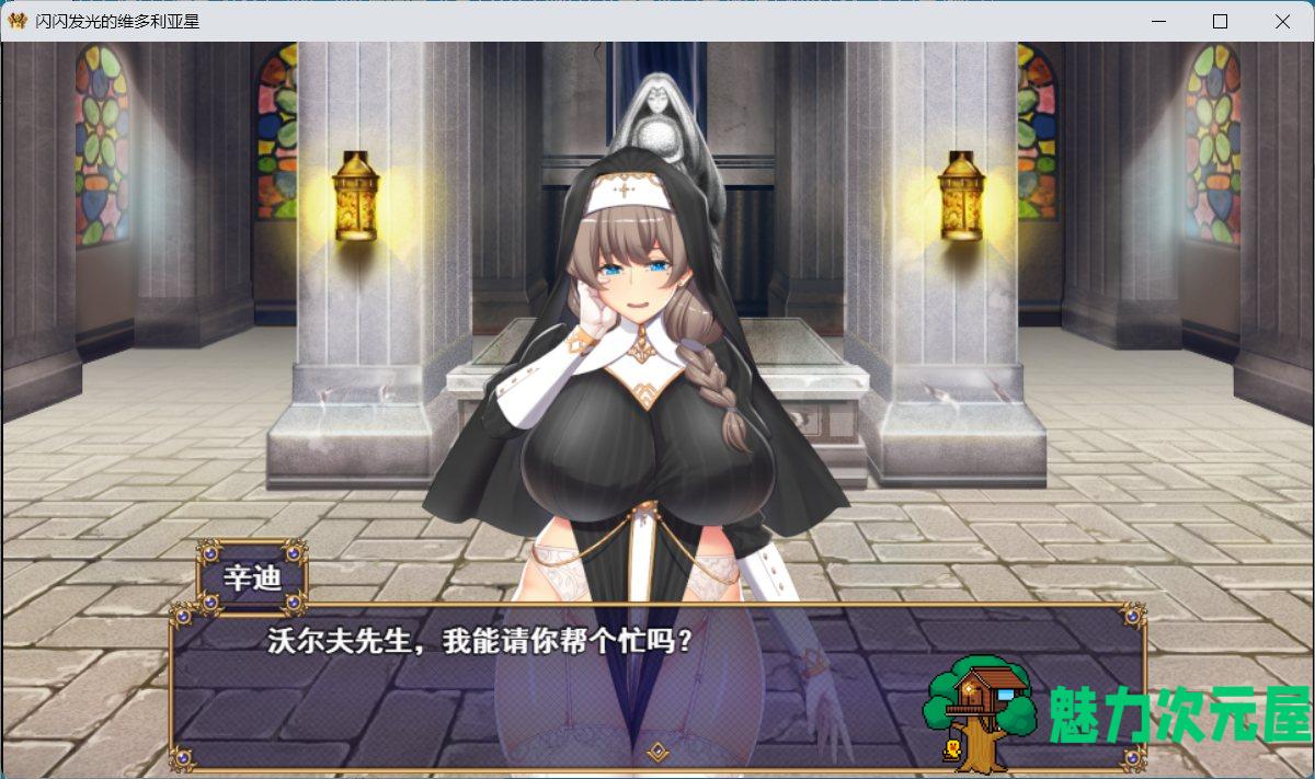 【大型战斗RPG/汉化】煌星之胜者 云汉化正式版【新作/豪华全CV/1.5G】