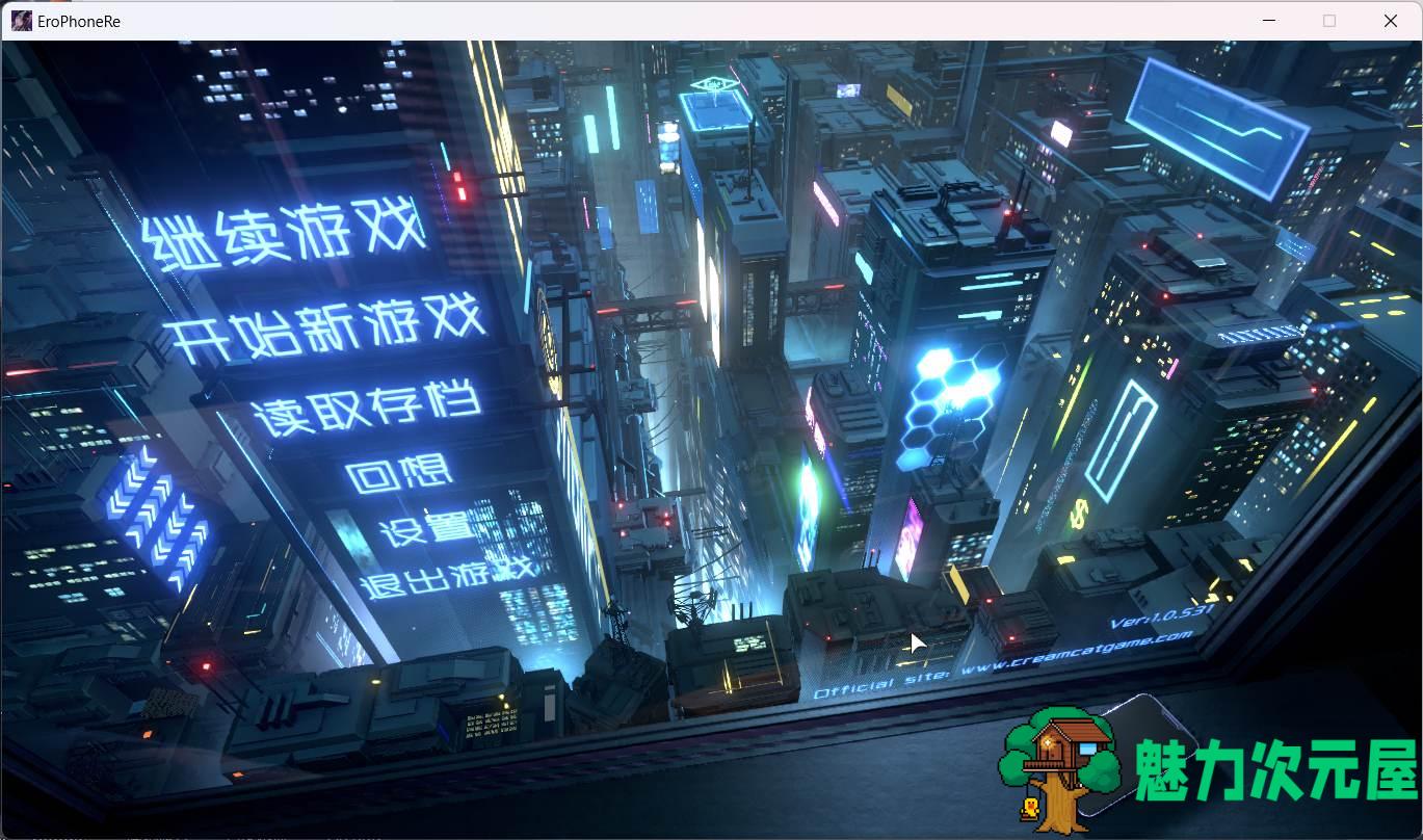 【互动SLG/中文/全动态/全CV】涩情手机RE：Erophone:Re 官方中文步兵版+存档【新作/2G】-魅力次元屋
