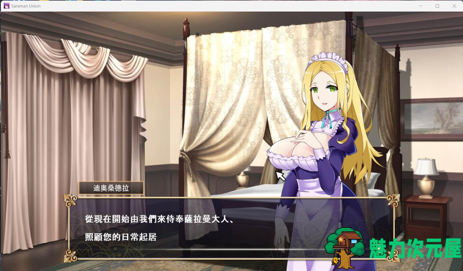 【战略SLG/全动态/CV】我继承的领地竟然是魔王领 官方中文正式版【新作/850M】
