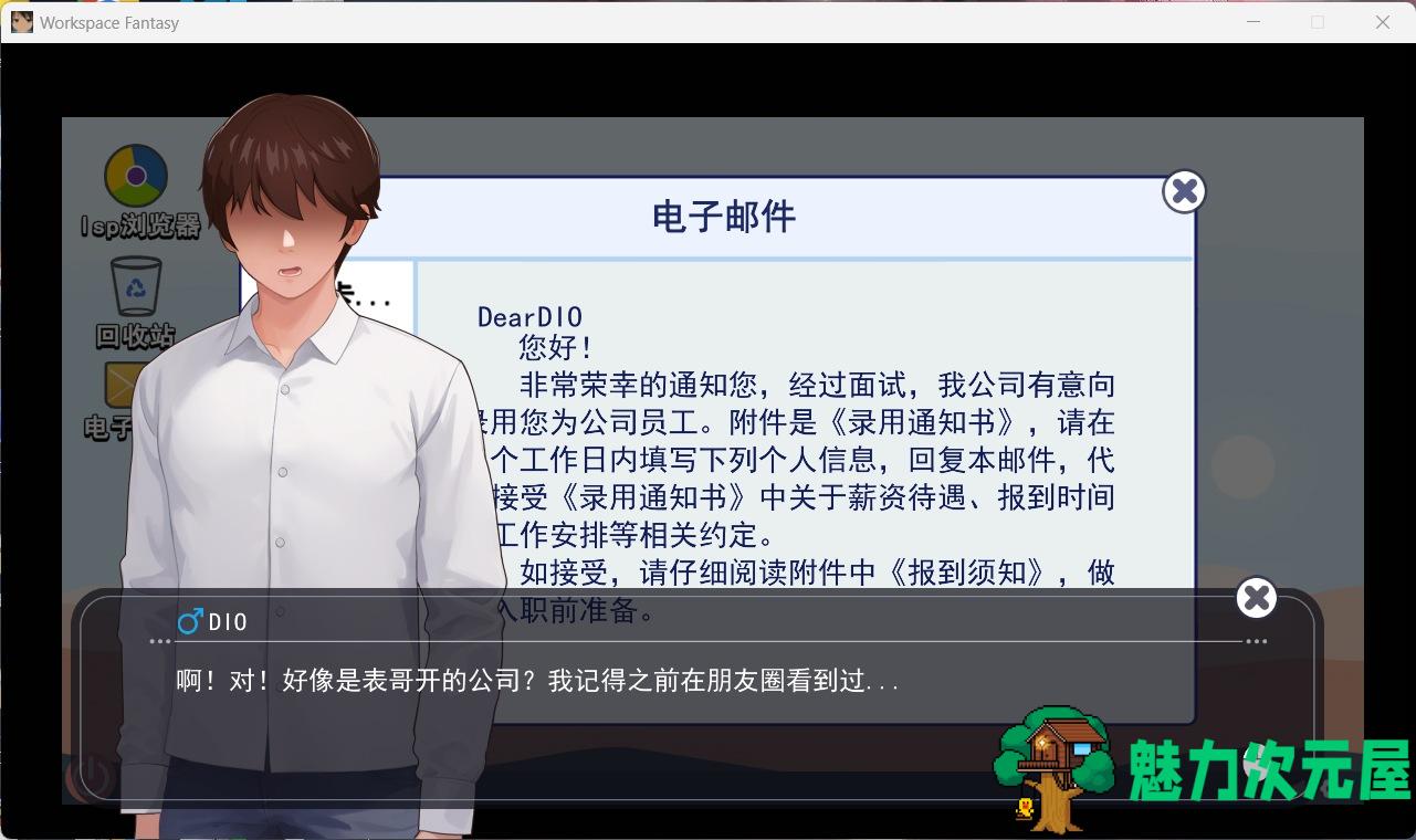 【互动SLG/中文/动态】职场幻想 Workspace Fantasy 1.0.04 官方中文步兵版+全CG存档【更新/2.7G】