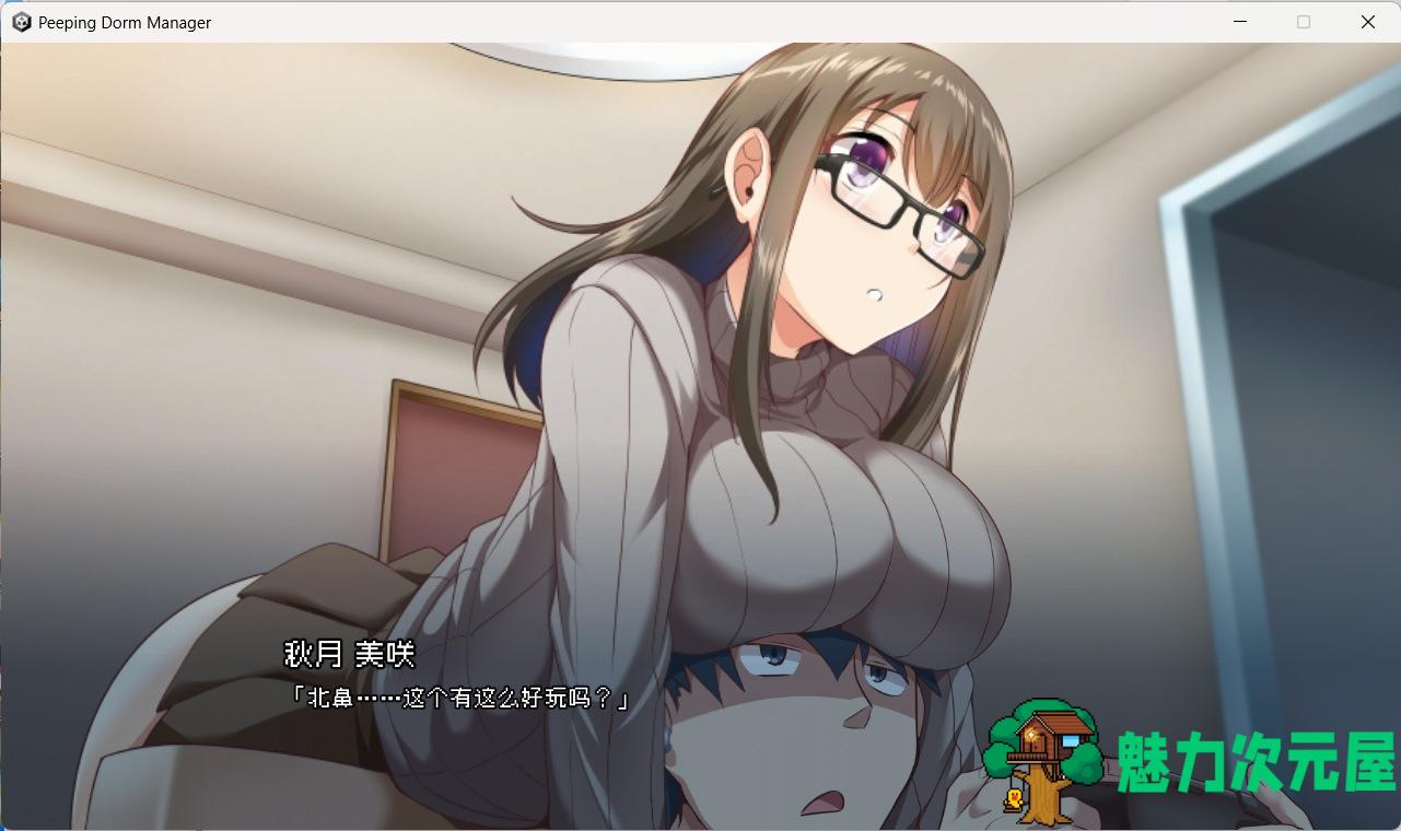 【爆款像素SLG/中文/全动态/CV】管理员的窥视V1.07 官方中文正式步兵版+全CG存档【更新/3.5G】