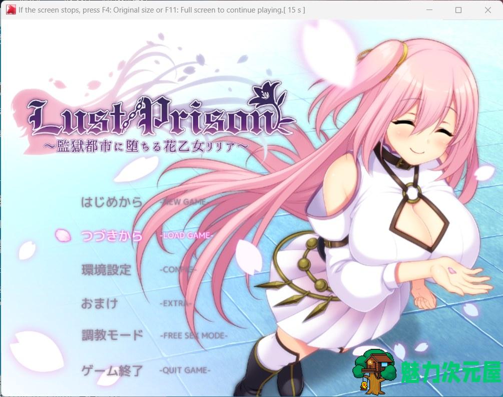 【爆款RPG/汉化/全动态】在监狱都市中堕落的花季少女丽丽娅V1.11 AI汉化版+存档【新汉化/CV/5.3G】