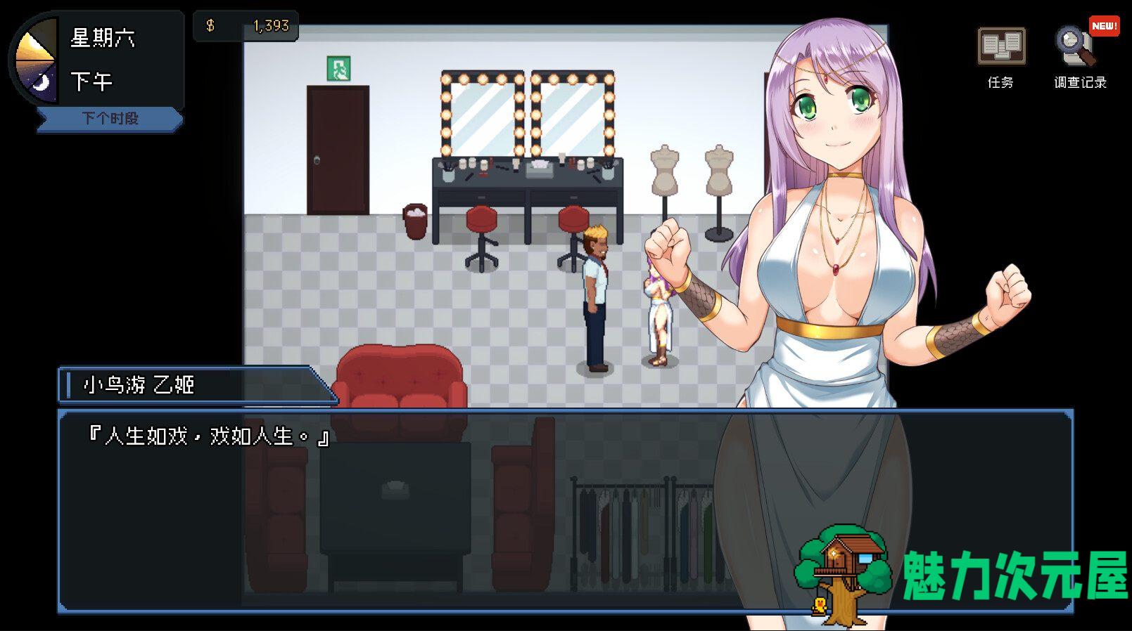 【爆款像素SLG/中文/全动态/CV】管理员的窥视V1.07 官方中文正式步兵版+全CG存档【更新/3.5G】