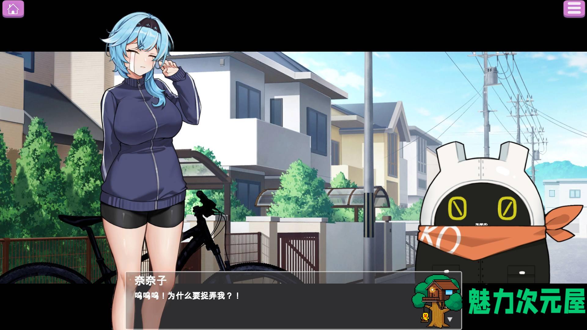 【SLG/中文/动态】露出巨汝配送员 官方中文版【新作/930M】