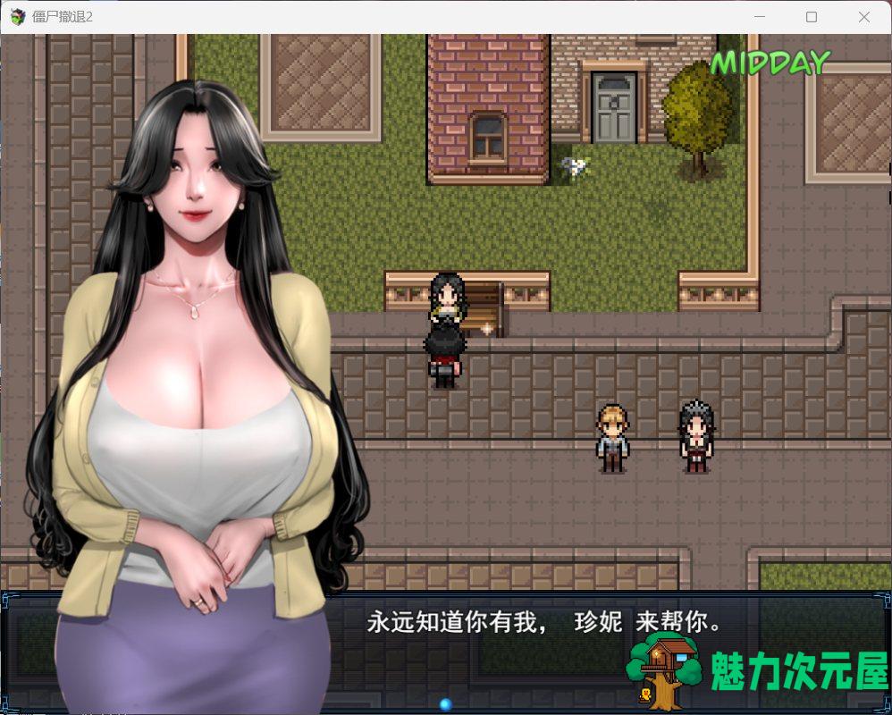 【神作RPG/汉化/全动态】僵尸生活2：僵局 V1.44P 云汉化作弊版【更新/3.2G】