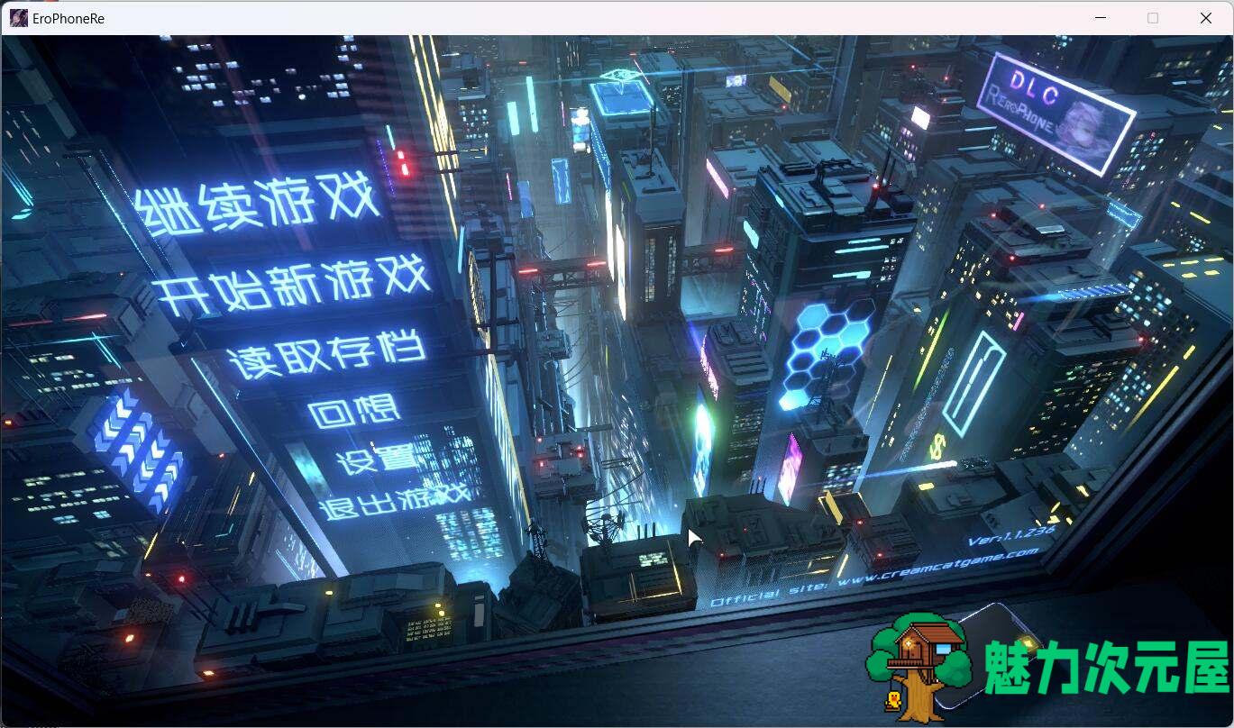 【互动SLG/中文/全动态】涩情手机RE：Erophone:Re V1.1.236官中步兵版【新增堕落线/3G】-魅力次元屋