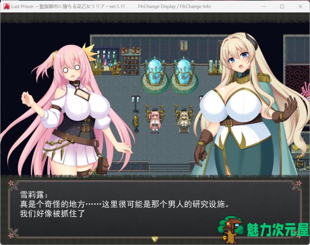 【爆款RPG/汉化/全动态】在监狱都市中堕落的花季少女丽丽娅V1.11 AI汉化版+存档【新汉化/CV/5.3G】