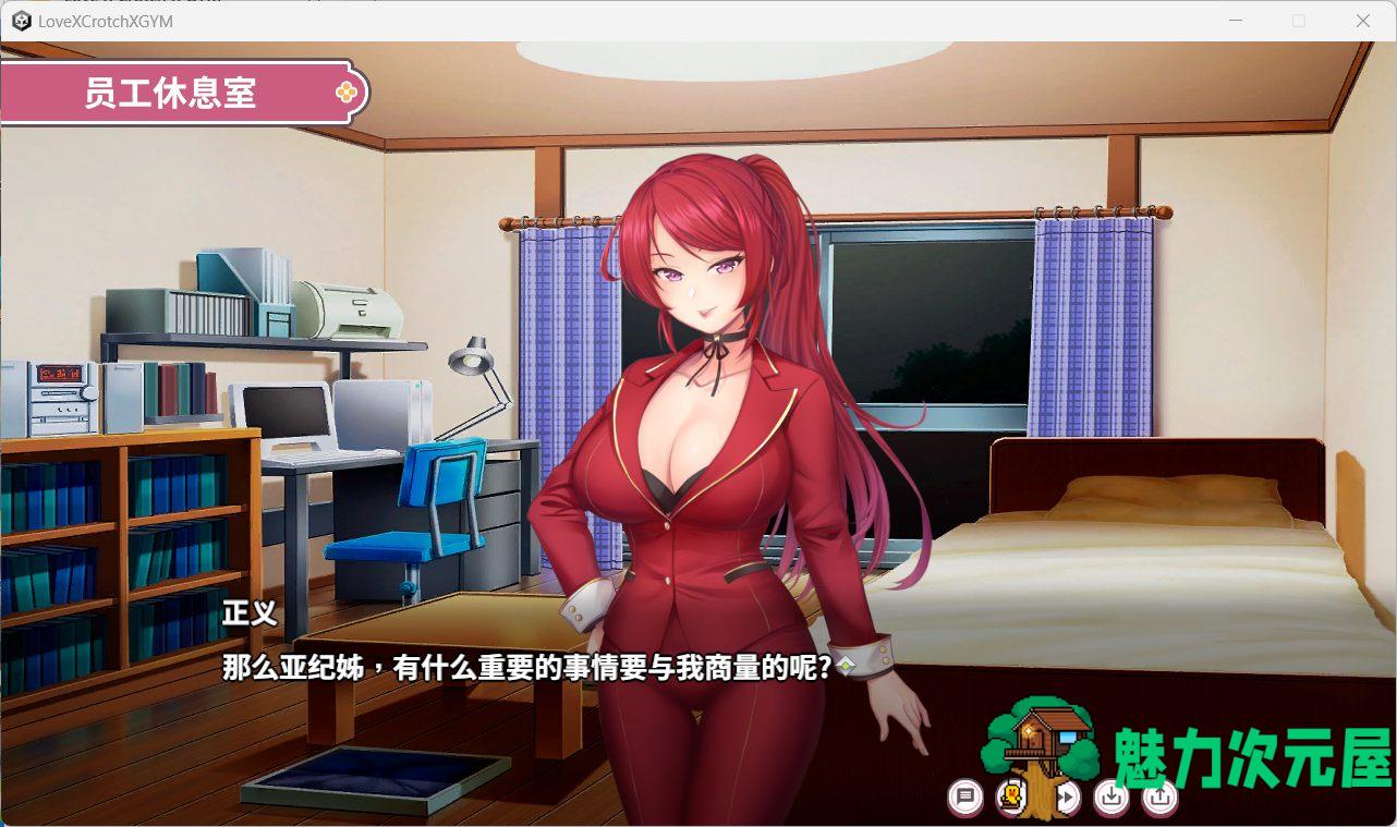 【互动SLG/中文/全CV】纯情 X 股间 X GYM 官方中文步兵版【新作/1.5G】