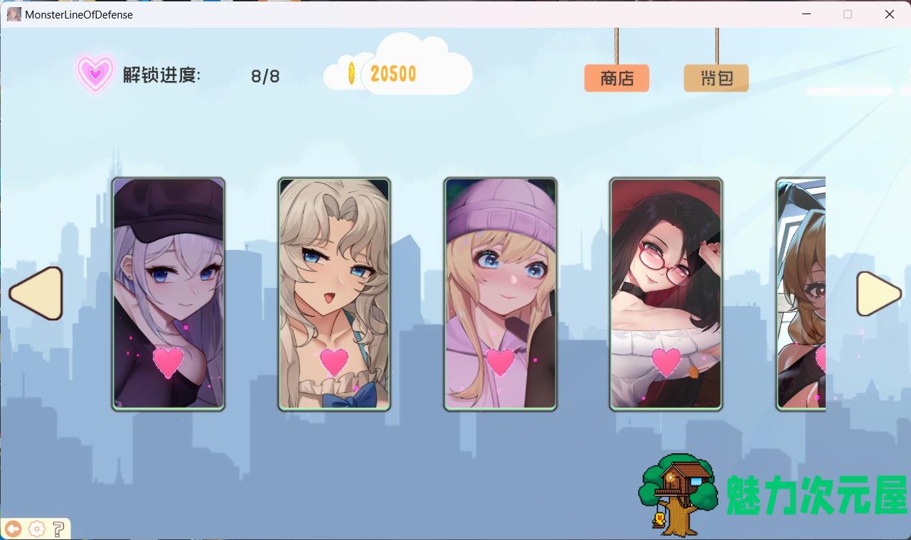 【互动SLG/中文/全动态/CV】怪物防线 官方中文步兵版+作弊【新作/黑白丝/1.8G】
