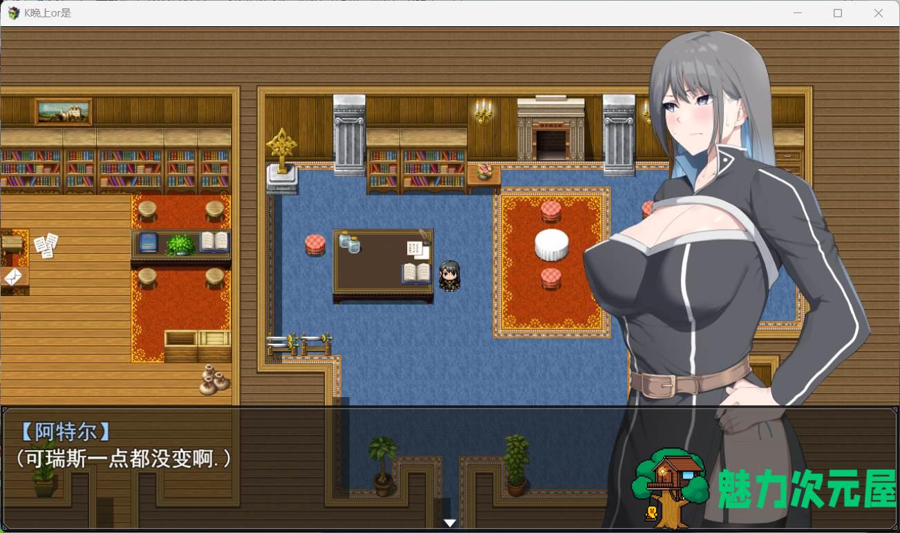 【绿色RPG/汉化/动态/CV】[戦争屋さん] NTR骑士V1.04 AI汉化正式版+全CG存档【更新/3.2G】-魅力次元屋