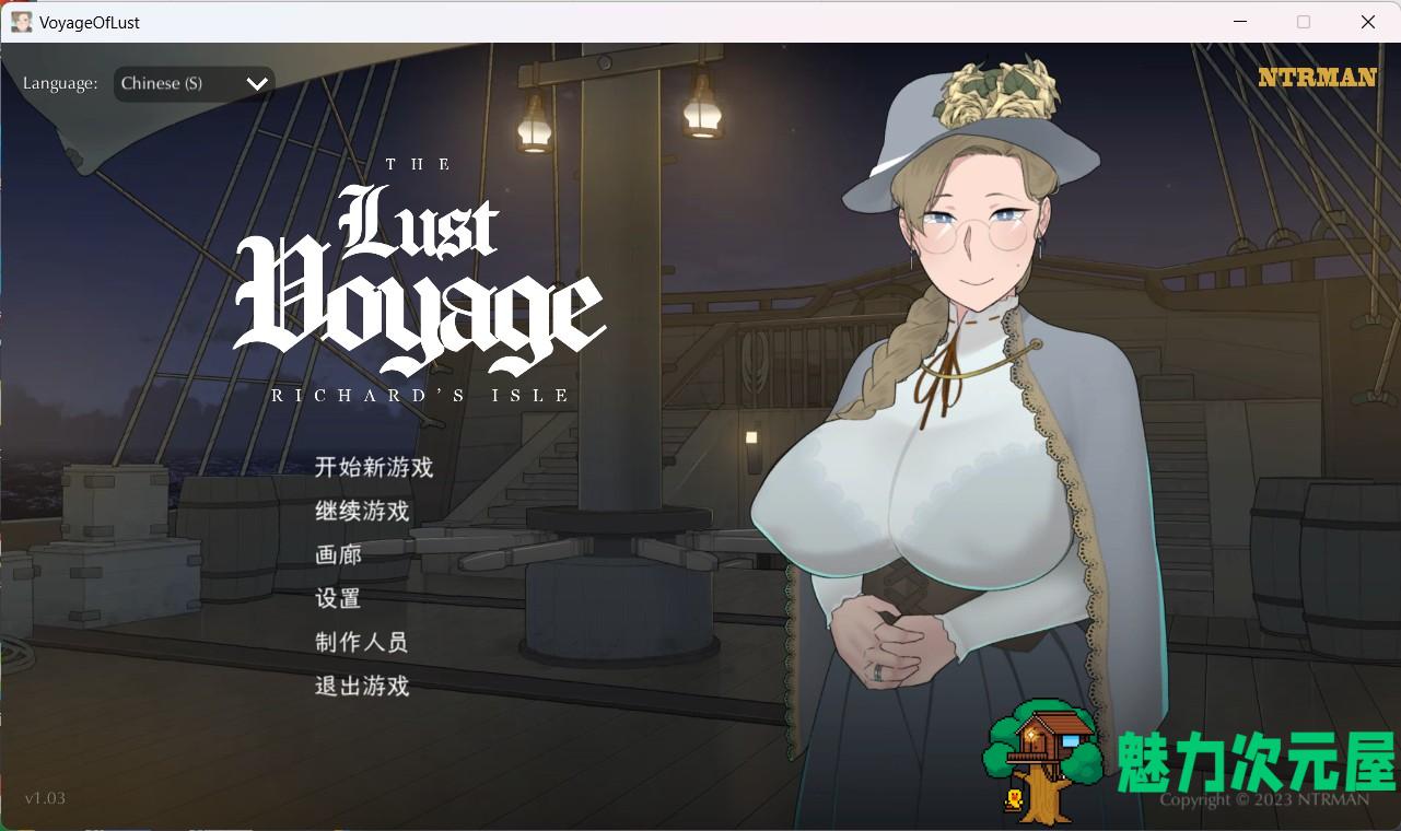 【绿色SLG/中文/动态/CV】NTRMAN新作：欲望之旅 Ver1.03 官方中文步兵版【新作/700M】-魅力次元屋