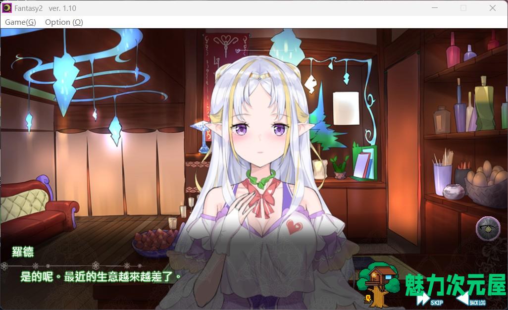 【经营SLG/中文/动态/全CV】异世界昌馆街 V1.10官方中文步兵版+全存档【新作/600M】