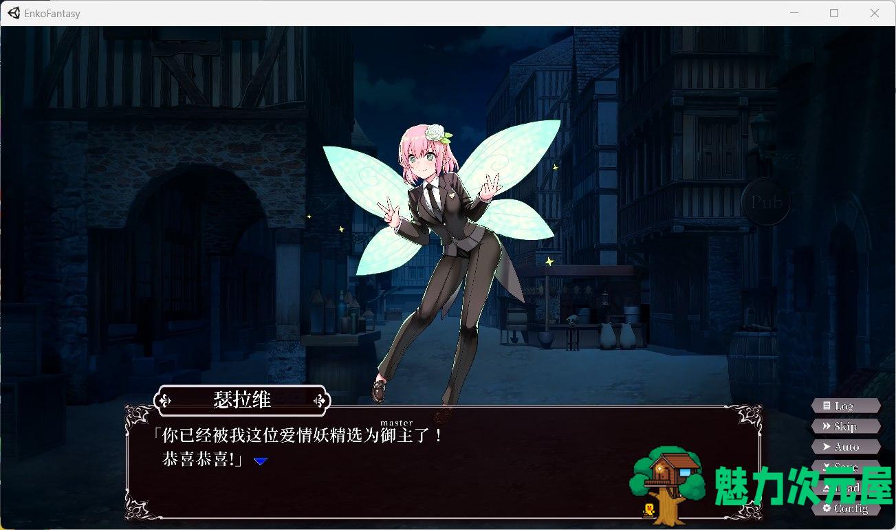 【爆款SLG/中文/全动态】圆交幻想～爱与勇气圆交拯救世界 V1.03官中步兵版+存档【新作/4G】