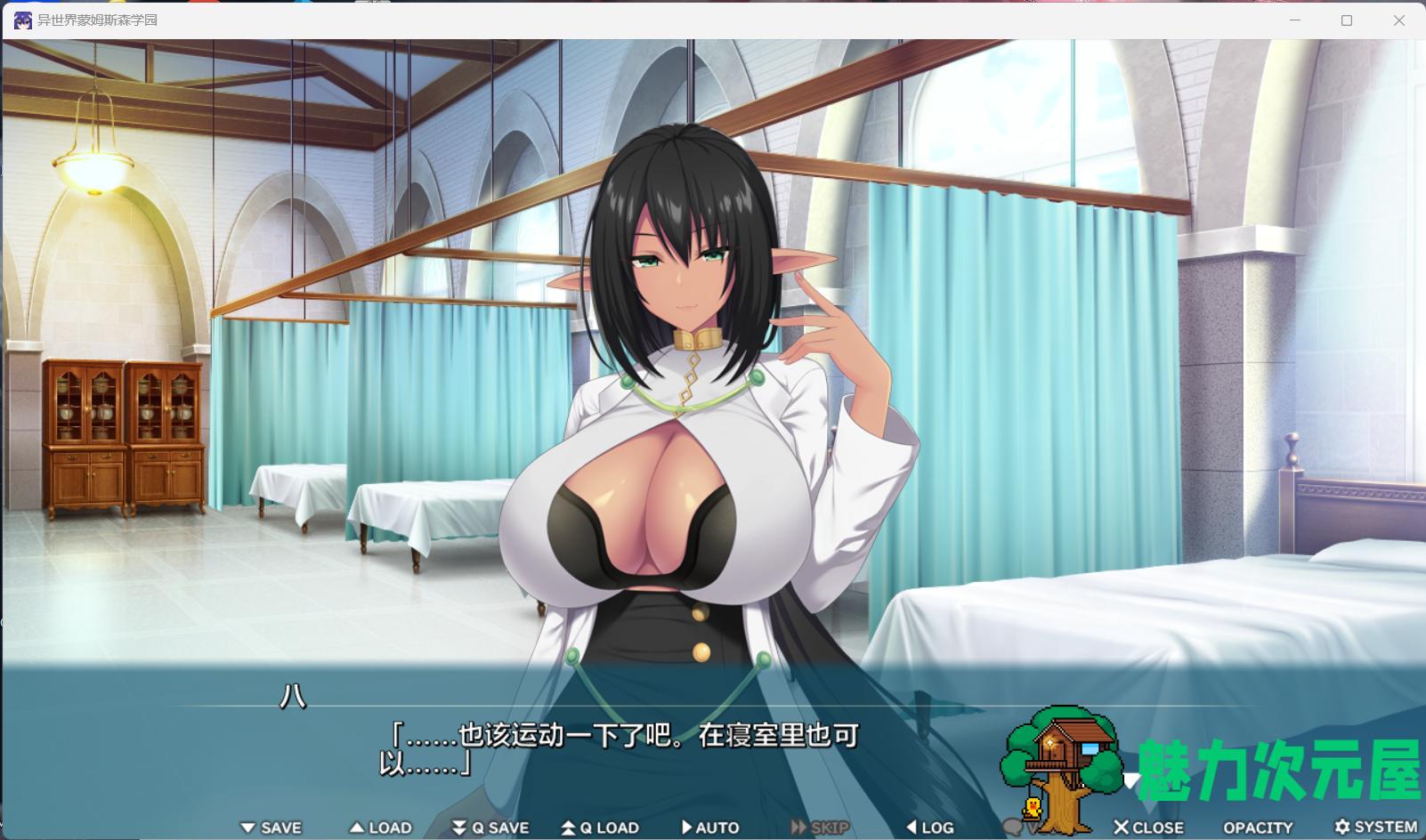 【拔作ADV/汉化/全CV】[竹子社]异世界蒙姆斯森学园 AI汉化版+全CG存档【新汉化/2G】