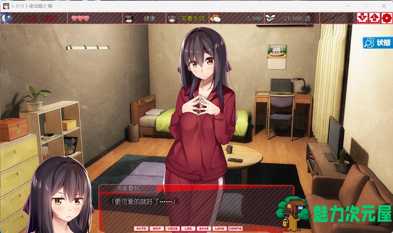 【极品养成SLG/动态/全CV】离家出走的女儿和我 Ver1.03 AI汉化版【新汉化/黑丝/910M】