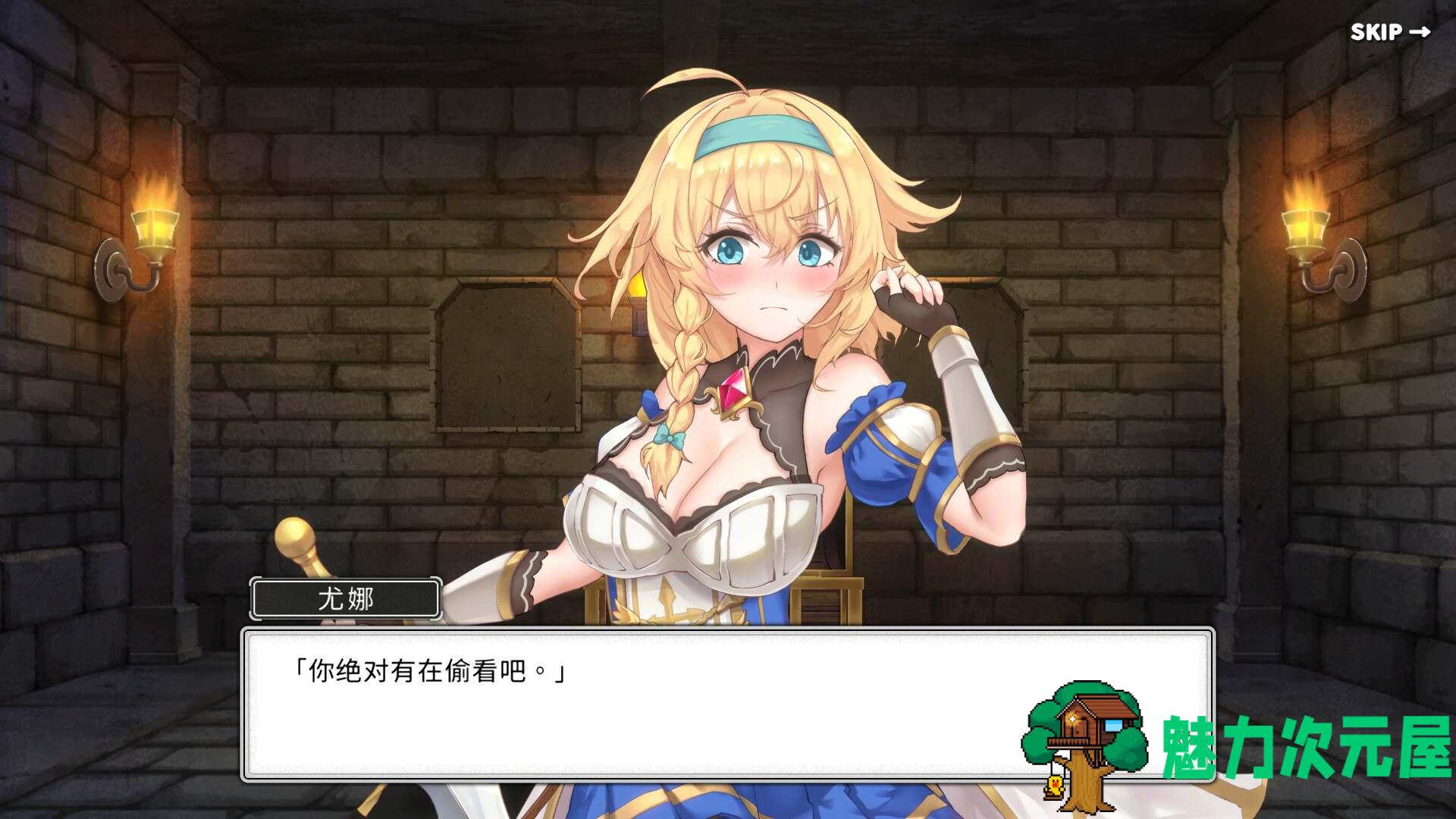 【卡牌战斗SLG/中文/全动态】带我去地下城吧！ V1.05官方中文步兵版+特典【新作/3G】