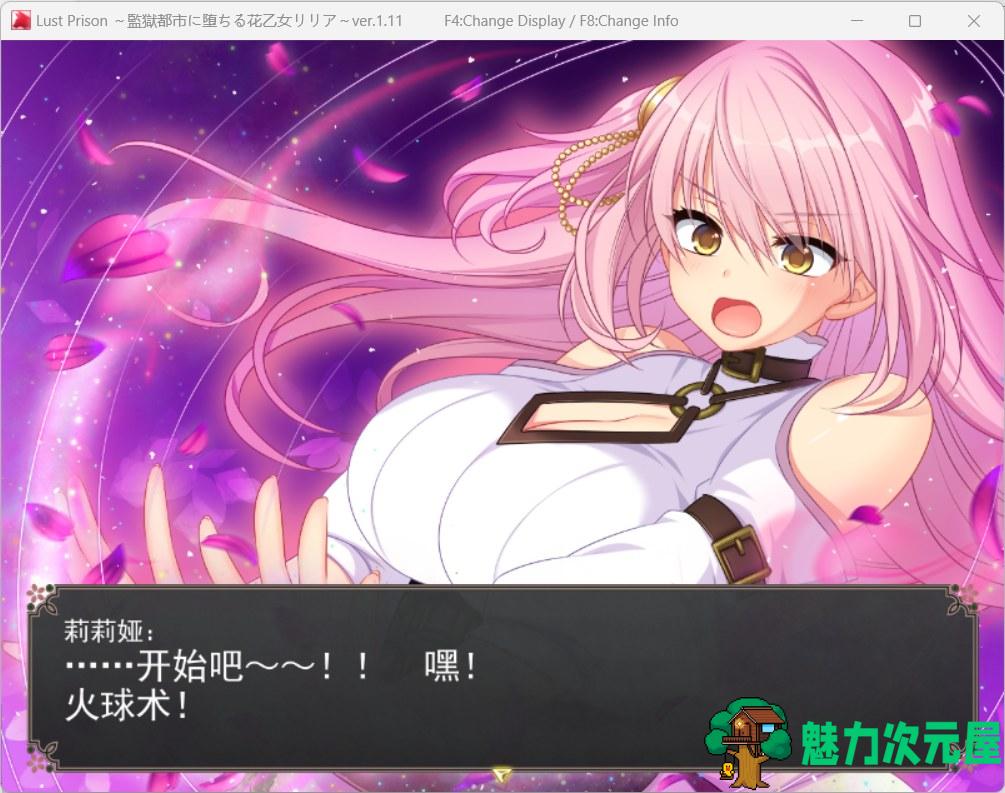 【爆款RPG/汉化/全动态】在监狱都市中堕落的花季少女丽丽娅V1.11 AI汉化版+存档【新汉化/CV/5.3G】