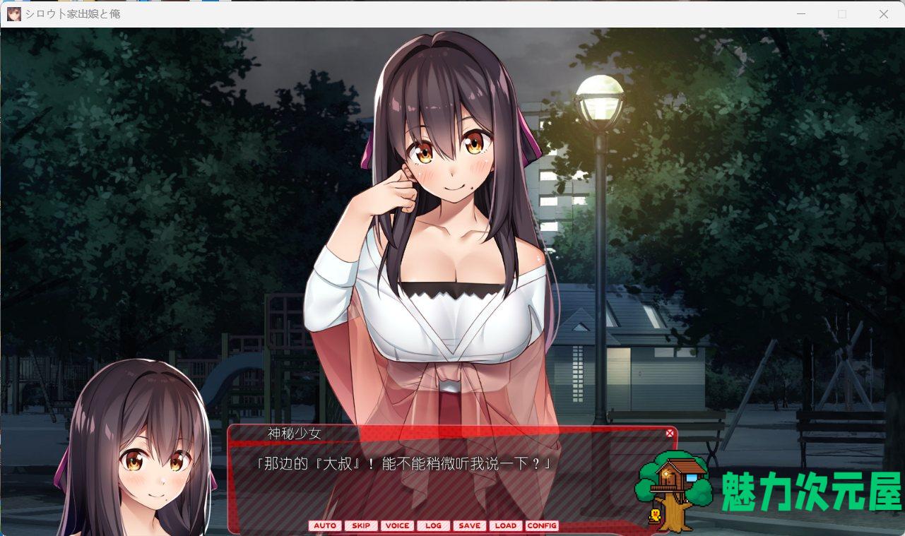 【极品养成SLG/动态/全CV】离家出走的女儿和我 Ver1.03 AI汉化版【新汉化/黑丝/910M】