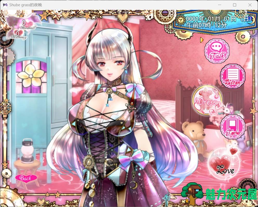 【神仙画风RPG/汉化/全动态】『修布尼格拉斯之夜』~与你一起生活的克苏鲁神话世界~ V1.21 AI汉化版+全CG存档【新汉化/CV/3.8G】