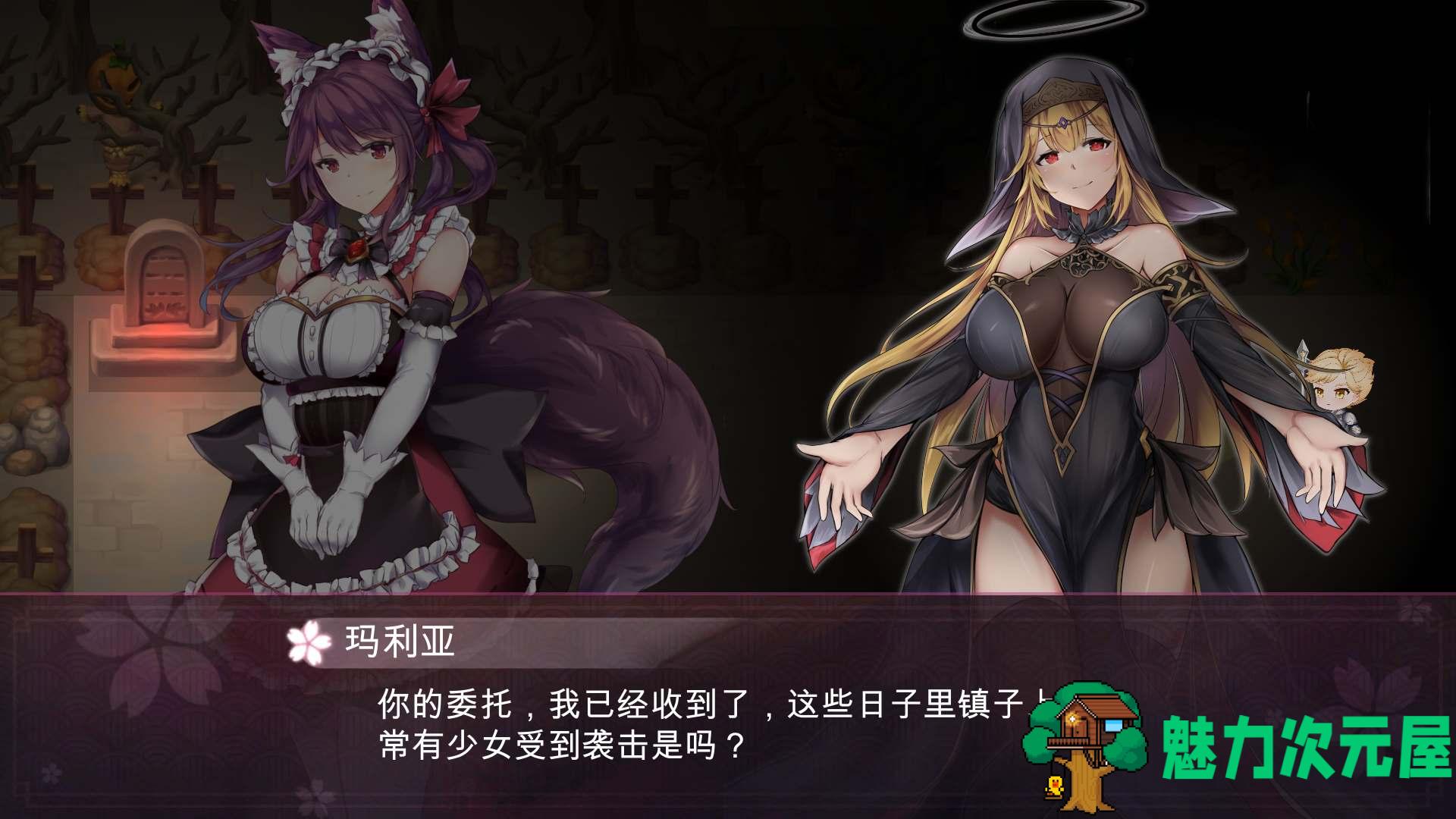 【互动RPG/中文/动态/全CV】幻灵触手 Bui:9451351 官中步兵正式版【新作/900M】