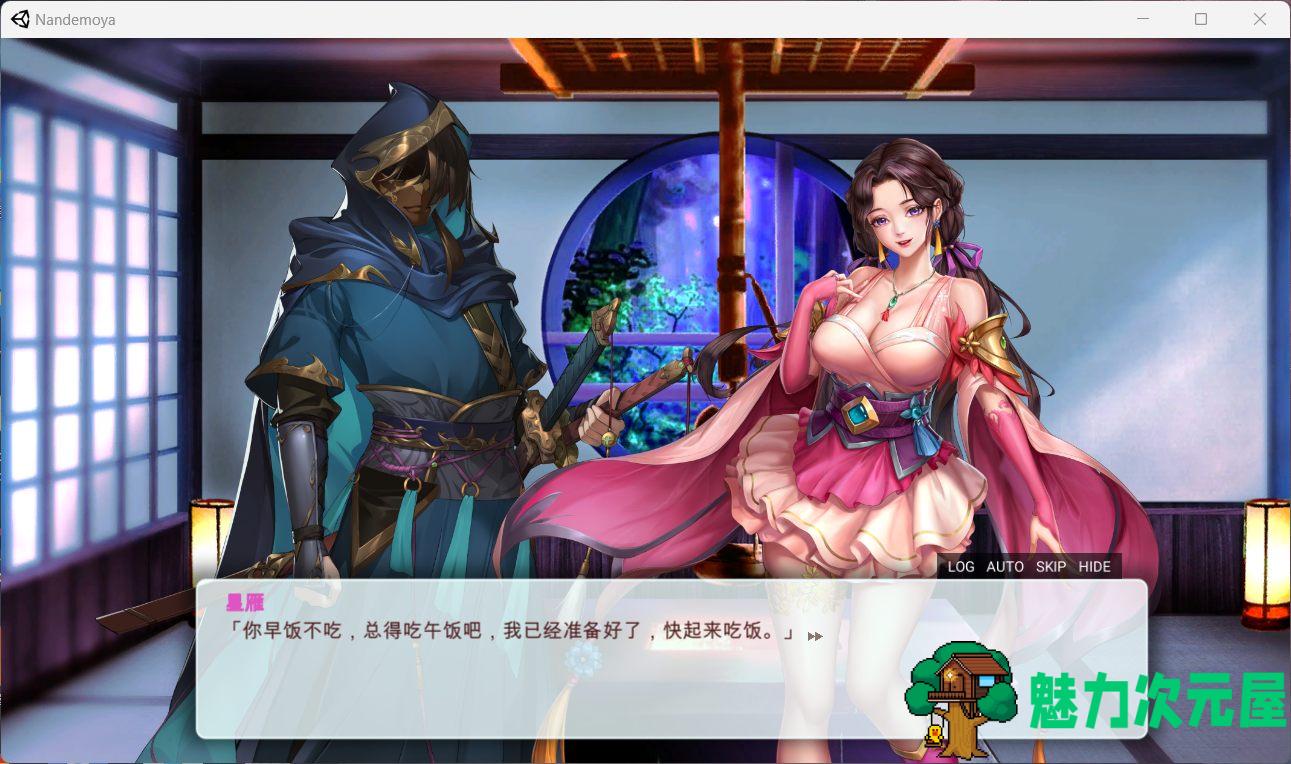 【养成对战SLG/中文/全动态】花街万事屋 Ver1.12 官方中文步兵版【新作/CV/800M】