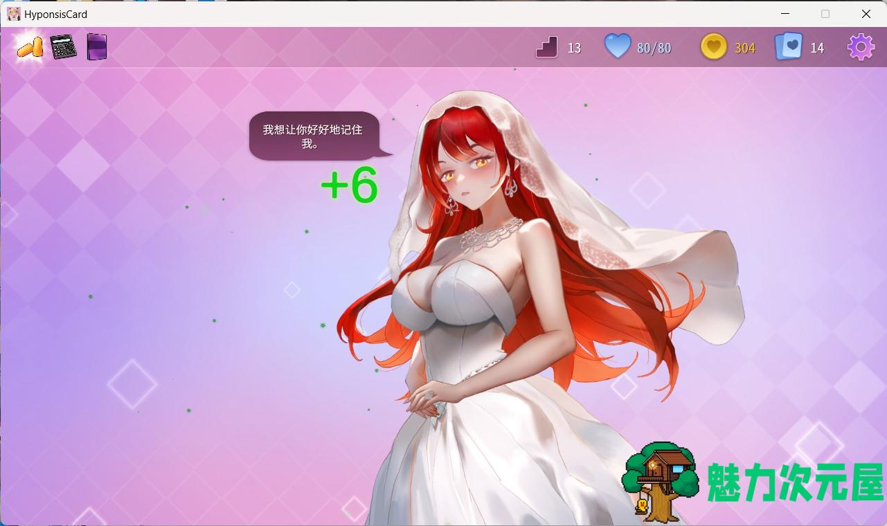 【卡牌对战SLG/中文/动态】催眠卡牌 官方中文步兵版【新作/850M】