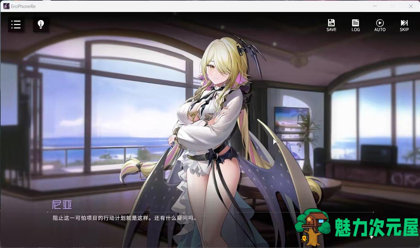 【互动SLG/中文/全动态】涩情手机RE：Erophone:Re V1.1.236官中步兵版【新增堕落线/3G】