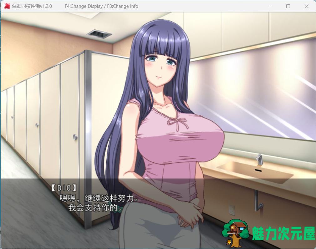 【催眠RPG/汉化】催眠同居生活~肥宅梦幻生活V1.20 AI汉化版【新汉化/1.2G】
