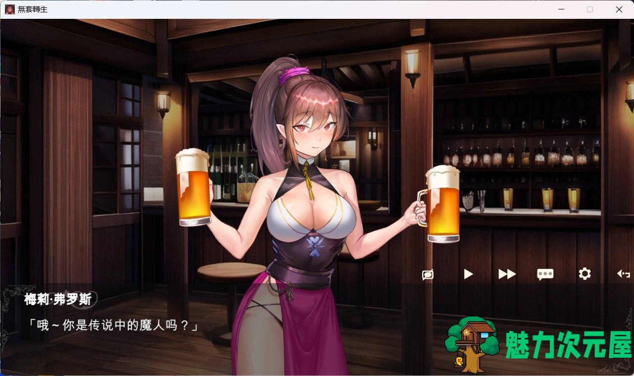 【卡牌战斗SLG/中文/动态/全CV】无套转生：勇闯异世界 官中步兵正式版【新作/4G】