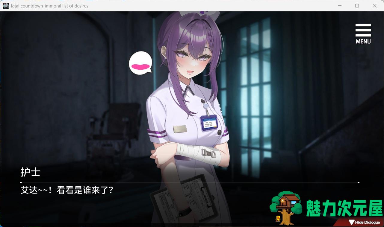 【探索生存SLG/中文/动态】索命倒数-背德的欲望清单 V1.08 官方中文步兵版【新作/3.3G】