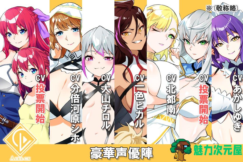 【神作RPG/中文/豪华全CV】Last12～勇者的粉色育儿日记 Ver2.8 官方中文DEMO版【新作/2G】