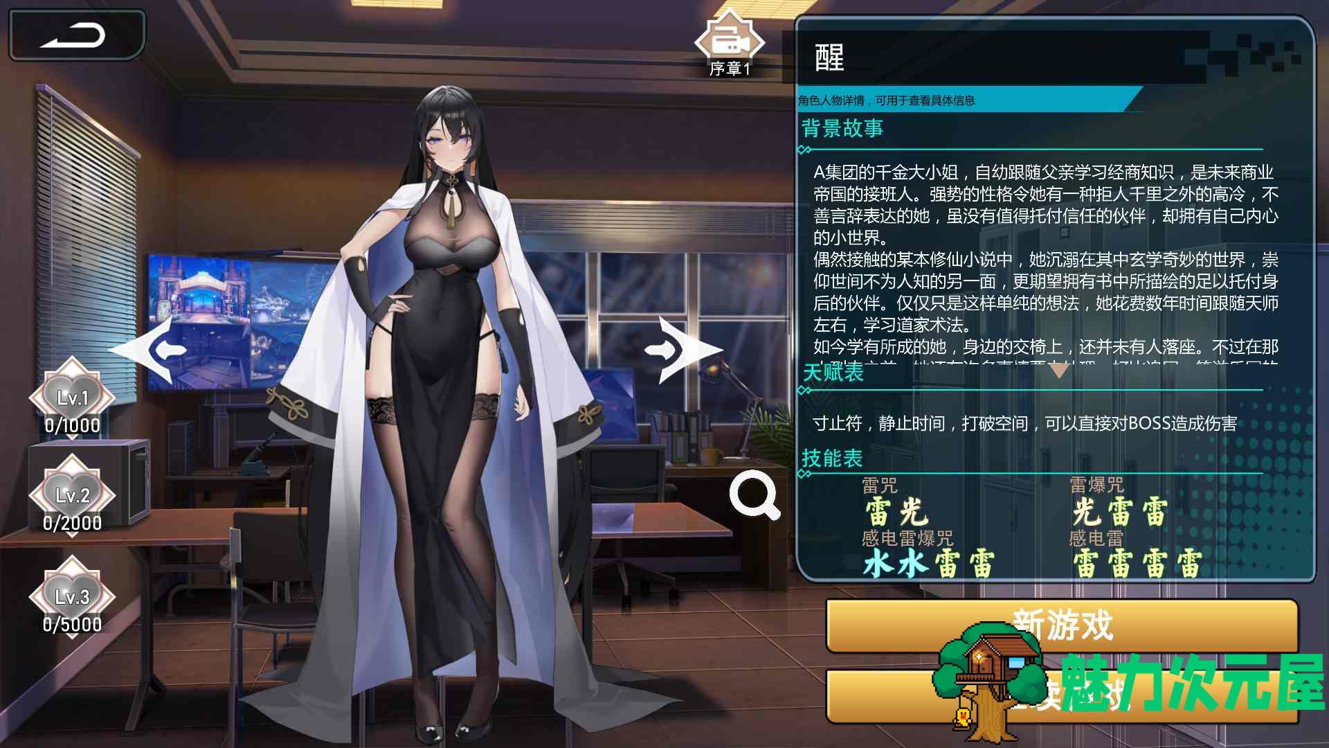 【互动SLG/中文/全动态/全CV】幻欲游乐园 V1.0.1 官方中文步兵作弊版【新作/6G】