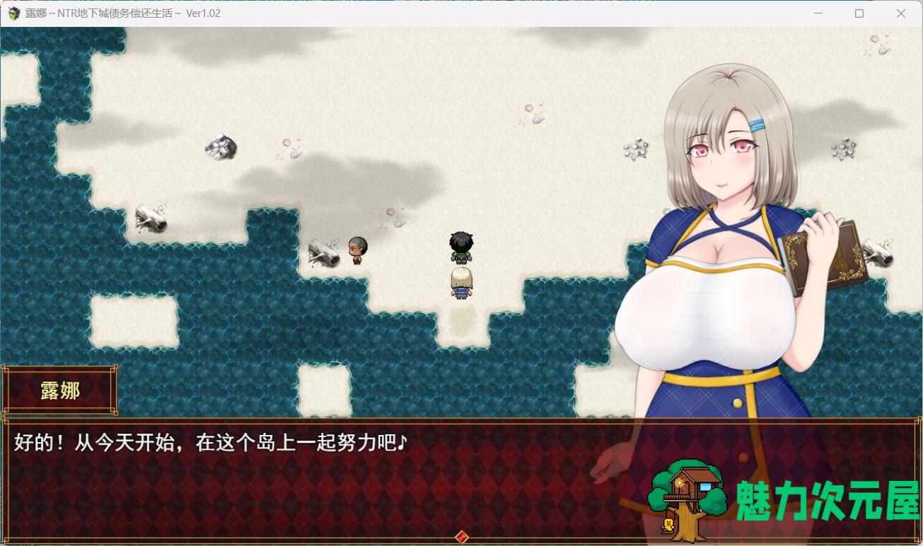 【爆款RPG/汉化/动态】露娜~NTR地下城债务偿还生活~V1.02 AI汉化版+全CG存档【更新/2.9G】-魅力次元屋