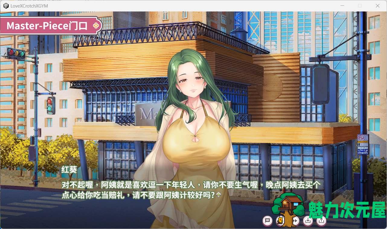 【互动SLG/中文/全CV】纯情 X 股间 X GYM 官方中文步兵版【新作/1.5G】